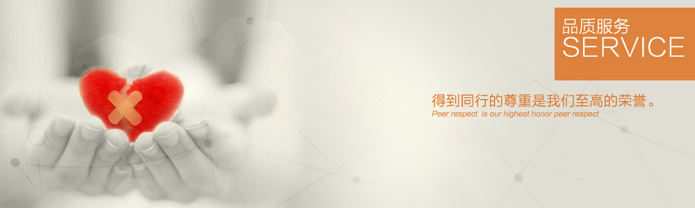 在线咨询-滨州圣饰宏图装饰工程有限公司